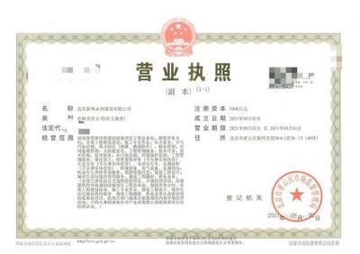 廣播電視節(jié)目制作許可證代辦服務 新辦、變更及資質認證指南