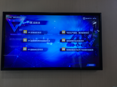 BIRTV展覽聚焦 四大熱點解讀廣播電視節(jié)目制作產業(yè)新趨勢