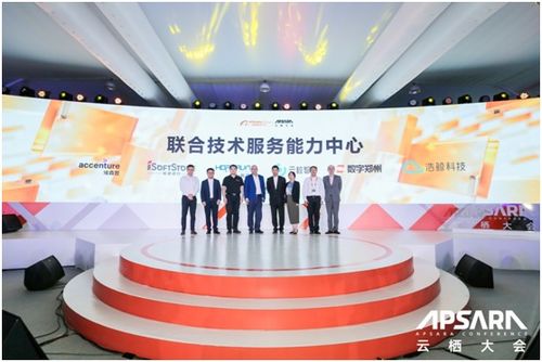 云粒智慧攜手阿里云 共筑智慧城市數(shù)智化轉(zhuǎn)型新引擎