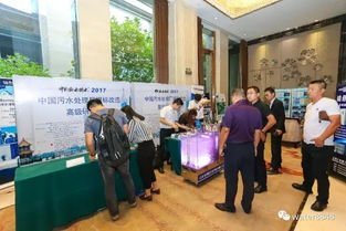 執工匠之心，筑品質之展——記2017北京水展（WaterEx）的卓越會議與展覽服務