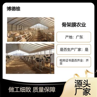 附近養(yǎng)殖大棚加工廠信息大全與專業(yè)會議展覽服務(wù)指南